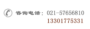 服務熱線