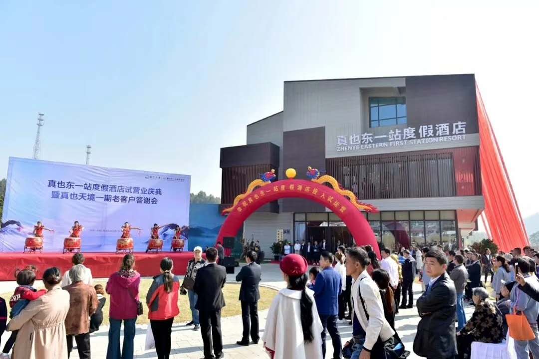 真也東一站度假酒店后廚冷庫