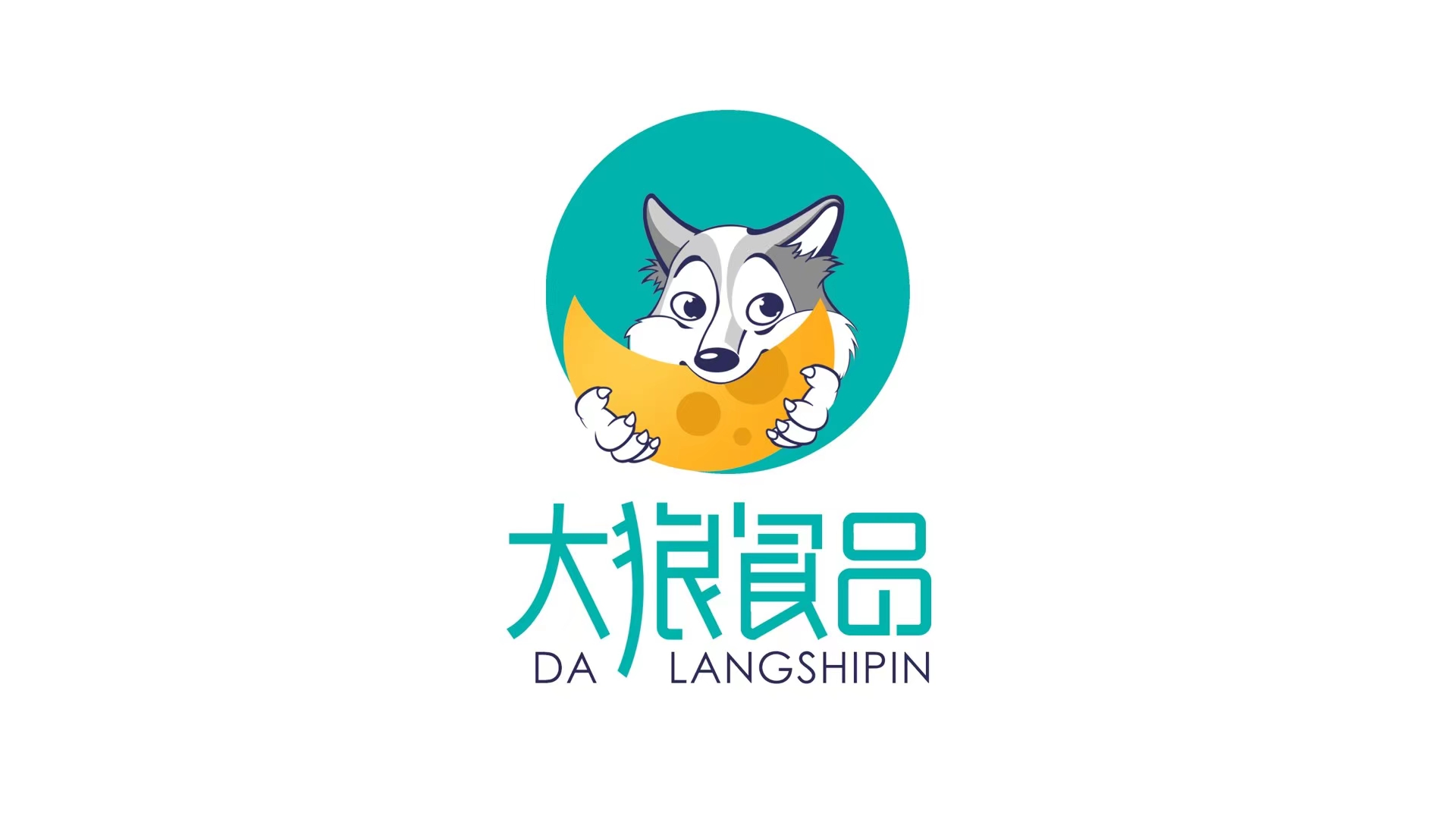 大浪食品